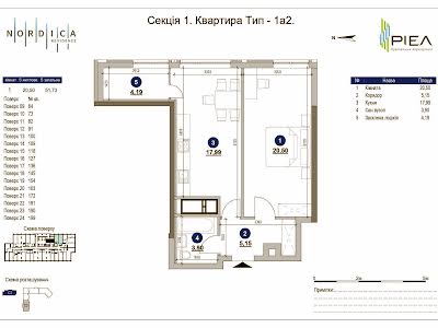 квартира по адресу Киев, Железнодорожное шоссе, 45а