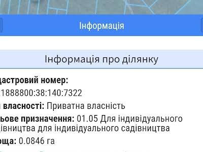 участок по адресу с. Осещина, Трояндова
