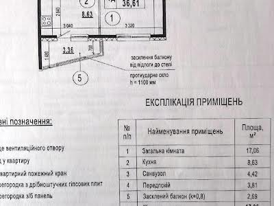 квартира по адресу Бориса Гмыри ул., 23