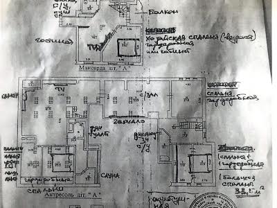 квартира по адресу Ковпака ул., 17