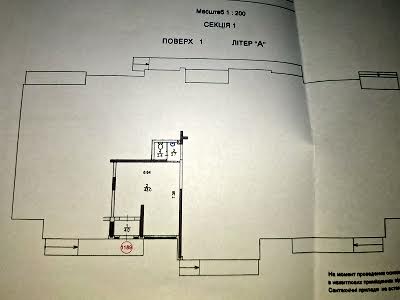 коммерческая по адресу кадет, 10