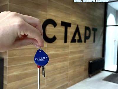 квартира по адресу Шолуденко ул., 30