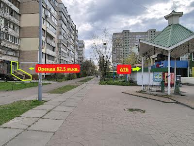 комерційна за адресою Сержа Лифаря вул. (Олександра Сабурова), 1