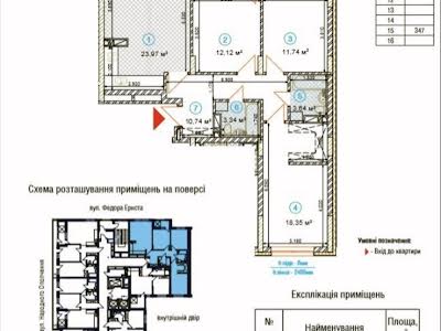 квартира по адресу Святослава Храброго ул., 11Б