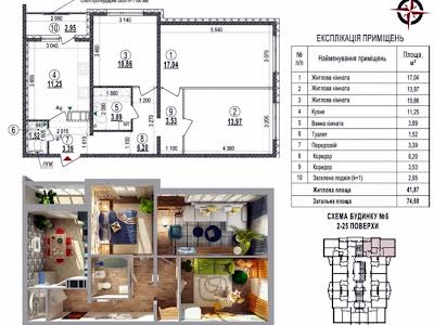 квартира за адресою Бориса Гмирі вул., 16а