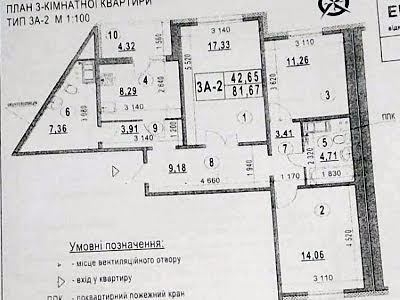 квартира по адресу Самойло Кошки ул. (Маршала Конєва), 5-А