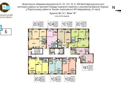 квартира за адресою Європейського Союзу просп. (Правди), 53/46