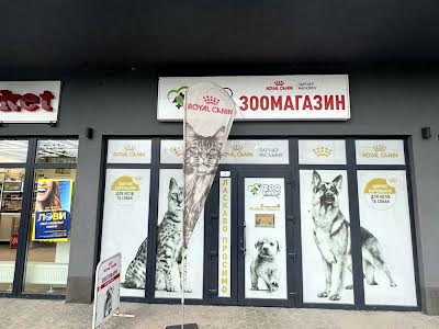 комерційна за адресою садова 55, 28