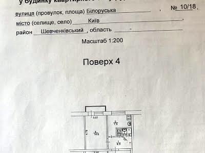 квартира по адресу Белорусская ул., 10/18