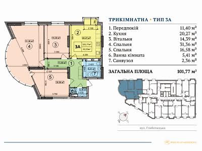 квартира по адресу Глубочицкая ул., 73