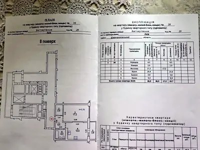 квартира за адресою Загорівська вул. (Багговутівська), 25