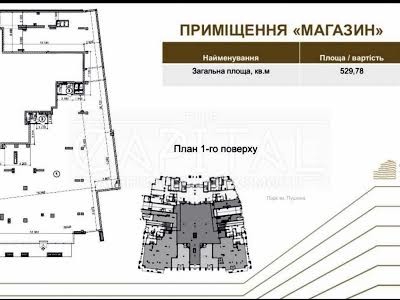 коммерческая по адресу Берестейский просп. (Победы), 42