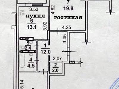 квартира за адресою Єлизавети Чавдар вул., 1
