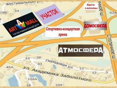 ділянка за адресою Заболотного Академіка