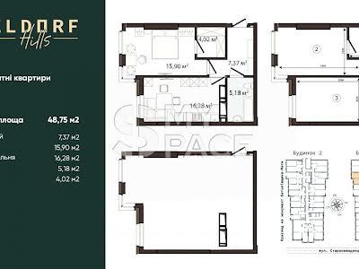 квартира по адресу Старонаводницкая ул., 42-44