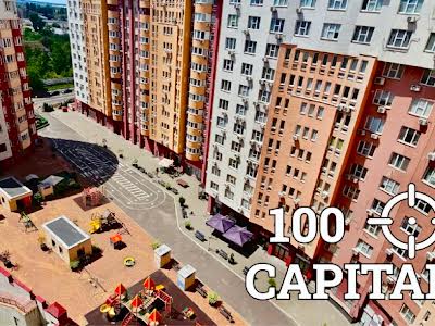 квартира за адресою Федора Ернста вул., 16В