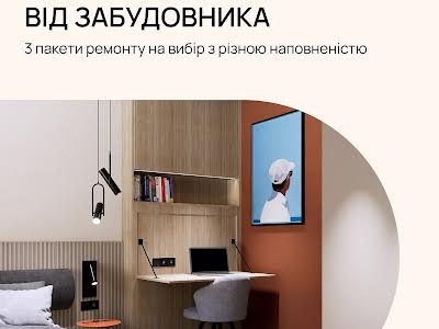 квартира по адресу Садовая ул., 32