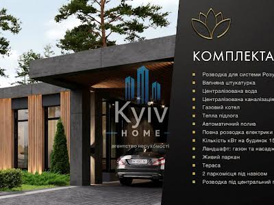 будинок за адресою Якуніна