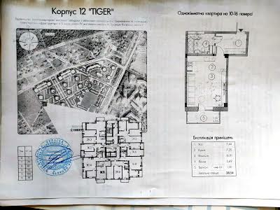 квартира по адресу Бровары, Павла Чубинского ул., 13-А