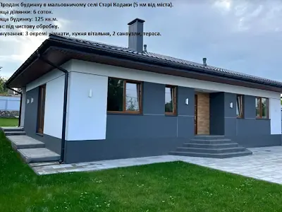 будинок за адресою Гагаріна, 36