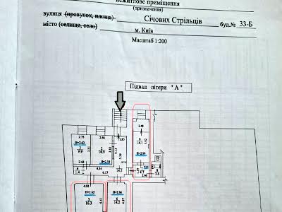 комерційна за адресою Січових Стрільців вул. (Артема), 33Б