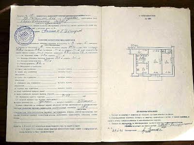 квартира по адресу Гагарина просп. (Гагаріна), 246