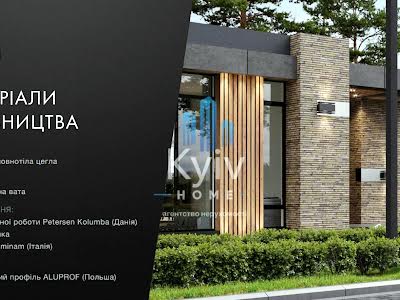 будинок за адресою Якуніна