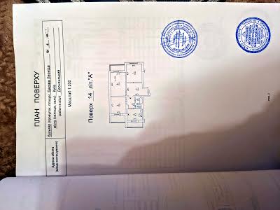 квартира по адресу Быкова Леонида бульв., 4