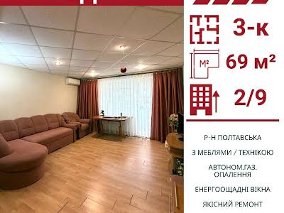 квартира по адресу Полтавская ул., 87
