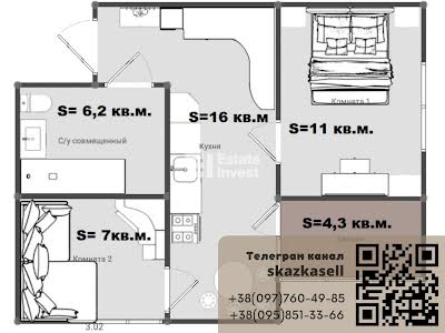 квартира по адресу Полтавский Шлях ул., 188а