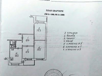 квартира за адресою Київ, Урлівська вул., 5А