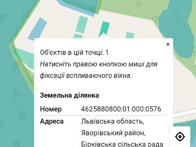 ділянка за адресою 