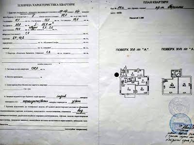 квартира за адресою Берестейський просп. (Перемоги), 89-А