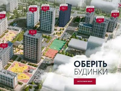 квартира за адресою Родини Крістерів вул., 15.1