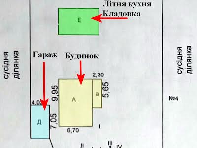 будинок за адресою смт. Димер, вербна, 20