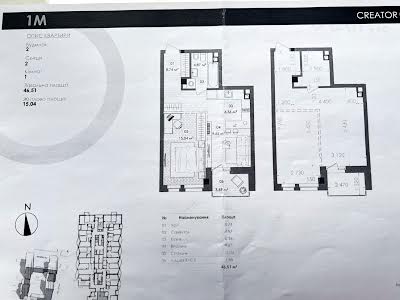квартира по адресу Дегтяревская ул., 17 к1