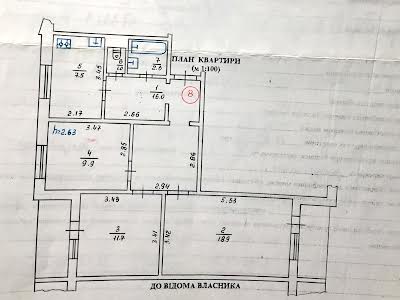 квартира за адресою 2-га Нова вул., 2