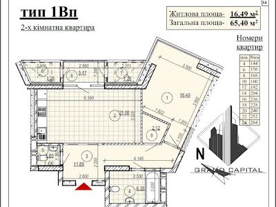 квартира по адресу Никольско-Слободская ул., 13