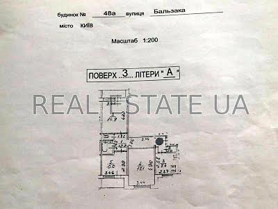 квартира за адресою Бальзака Оноре вул., 48-А