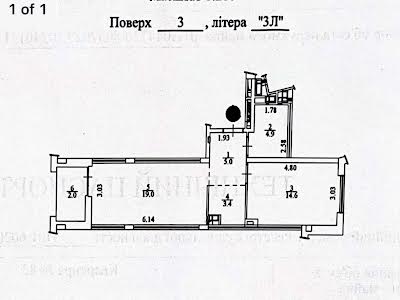 квартира по адресу Родины Костяковских ул., 10