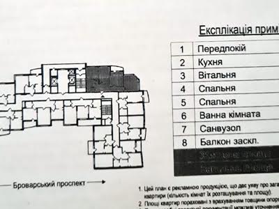 квартира по адресу Георгія Нарбута просп. (Визволителів), 1