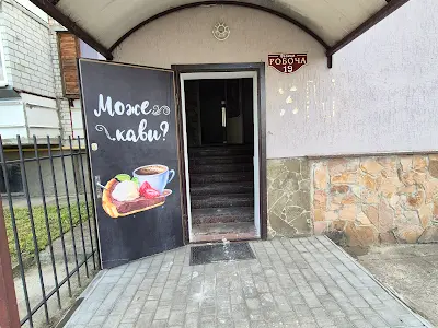 комерційна за адресою Бориспіль, Робітнича, 19