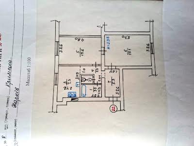 квартира за адресою Кримська вул., 8