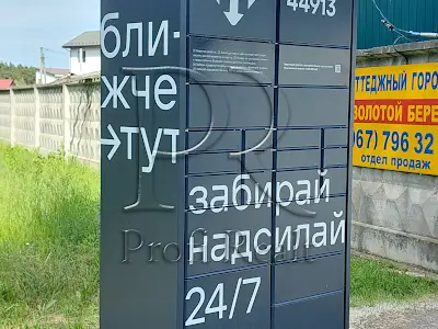 ділянка за адресою с. Глібівка, КМ Золотий берег