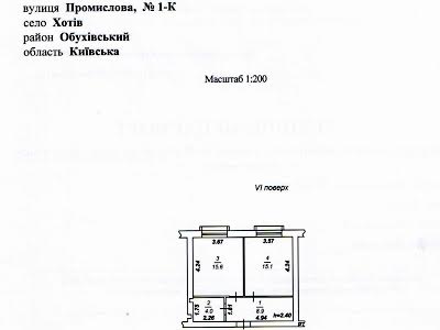 квартира за адресою с. Хотів, Промислова вул., 1К