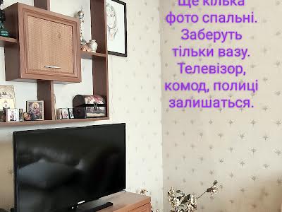 квартира по адресу Гонгадзе Георгия просп. (Советской Украины), 18-Д