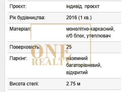 квартира за адресою Драгоманова вул., 2-А