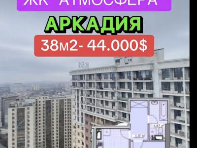 квартира по адресу Курортный пер., 3