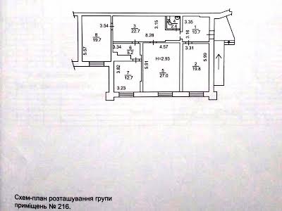 коммерческая по адресу Срибнокильская ул., 2А