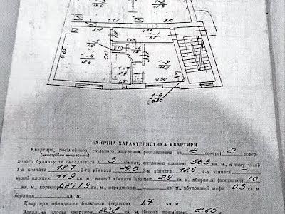 квартира по адресу Репина ул., 19